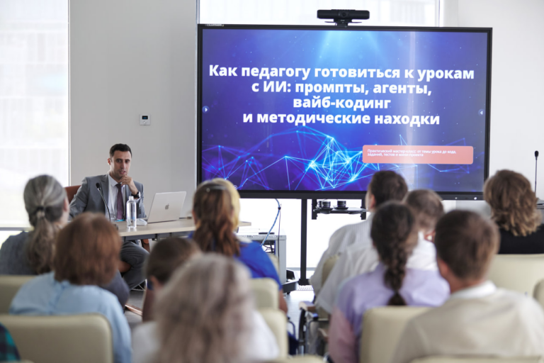 Обложка к статье: ИИ идёт в школу: Александр Минаков выступил на конференции «Вместе с ЦИФРИУМ — в будущее образования!»
