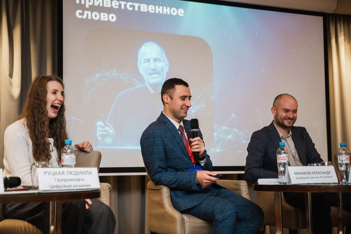Корпоративная конференция по ИИ для команд