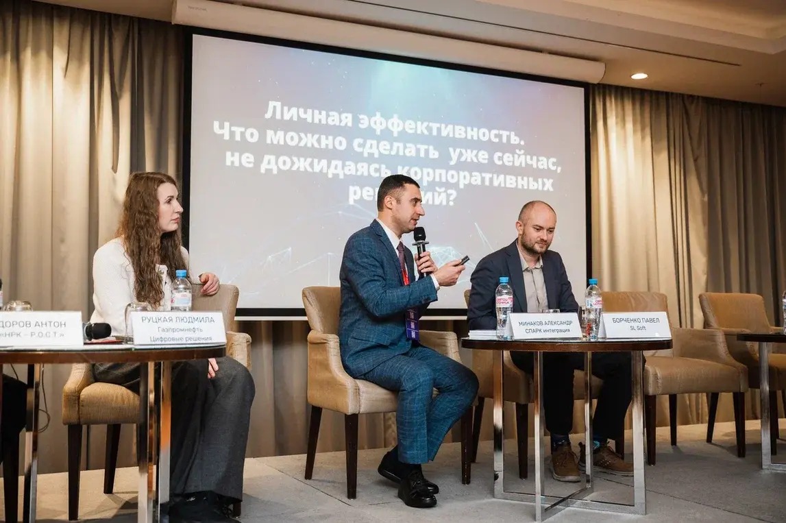 Александр Минаков выступает на корпоративной конференции АО НРК Р.О.С.Т.