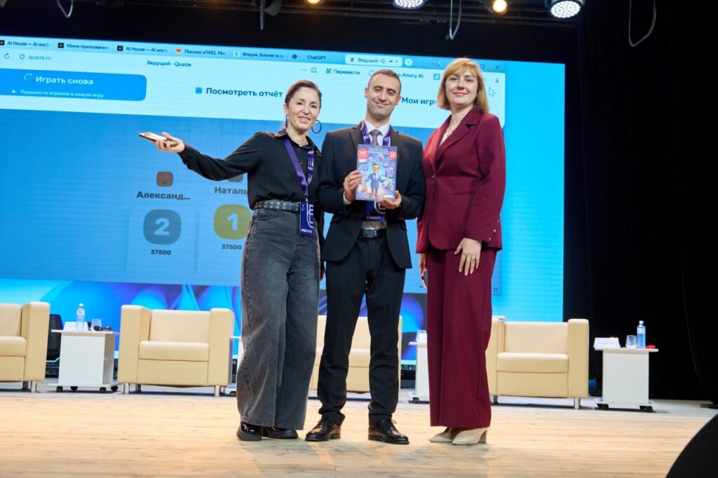 Александр Минаков вручает книгу победителю AI-викторины