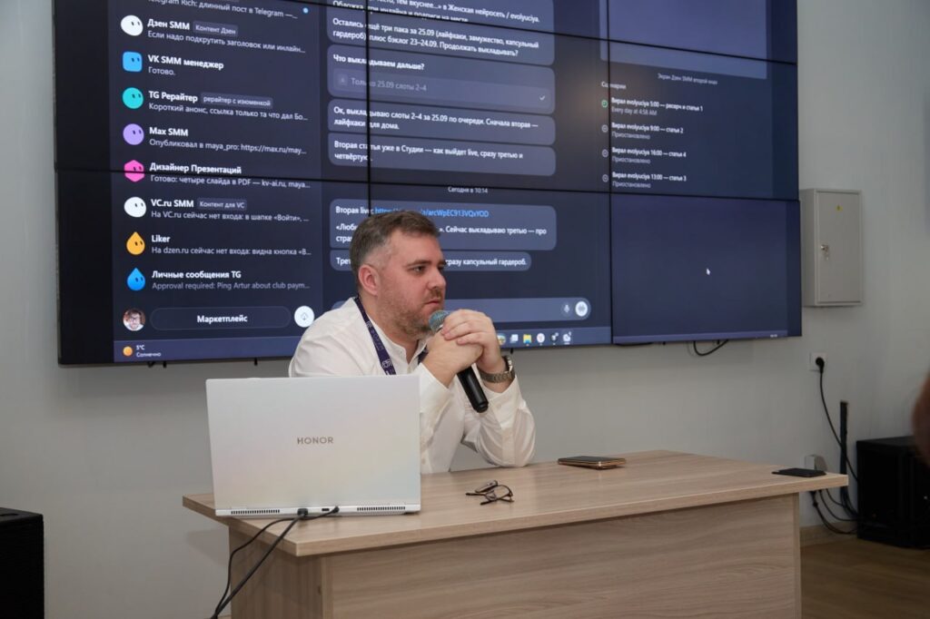 Александр Минаков демонстрирует AI-агентов и автоматизацию контента