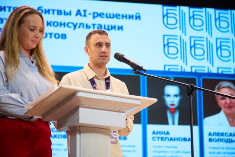 Александр Минаков представляет блок об AI-решениях для бизнеса на форуме
