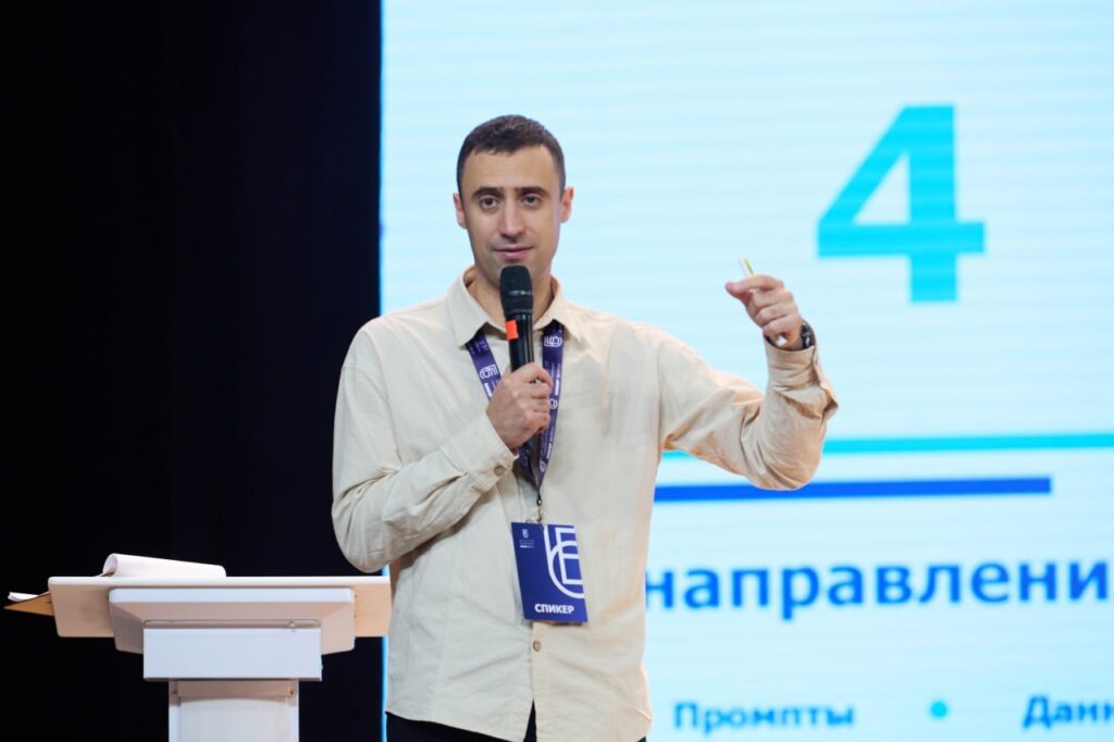 Александр Минаков выступает на практическом блоке форума Государство Социум Бизнес
